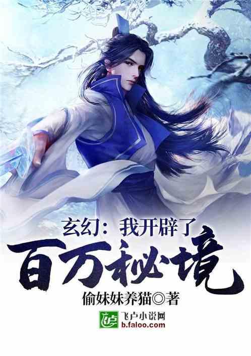 海底的秘密