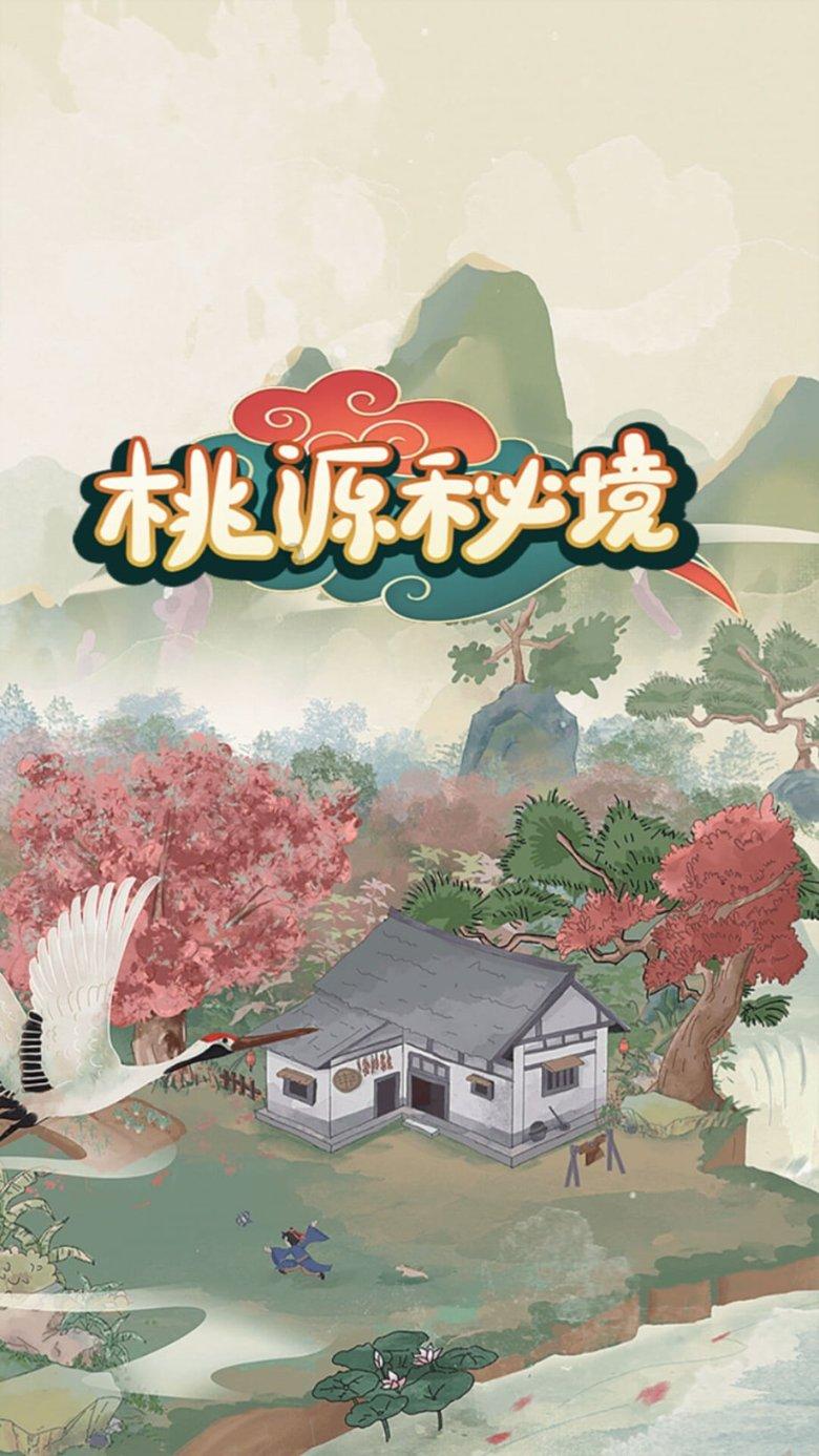 幸福之门
