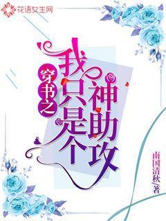 营救森林中的夫妇