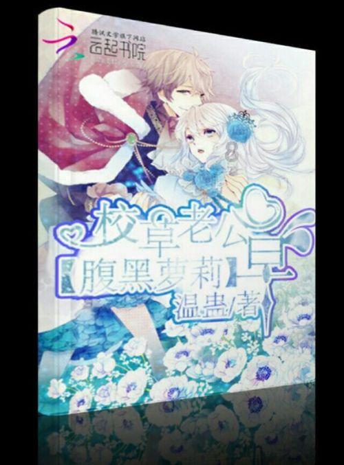 骨科护理院逃生