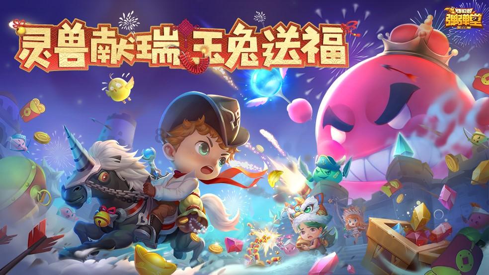 火爆狂飙：天堂
