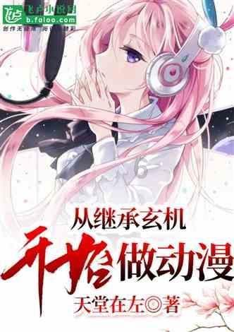 顺溜大冲锋2
