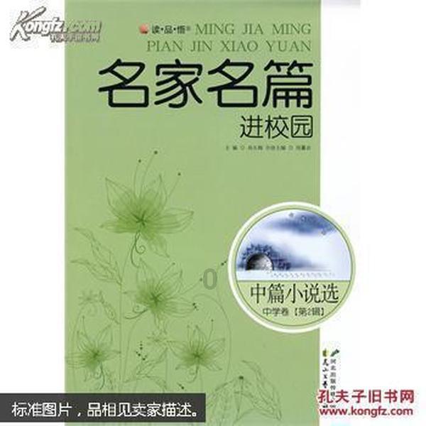 市人大召开市六届人大三次会议总结复盘会