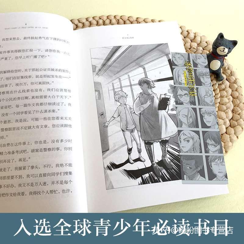 暴走小飞机