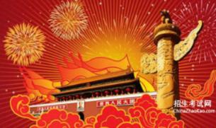 国家对广告骚扰电话没办法了吗?