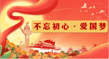消灭红球大作战