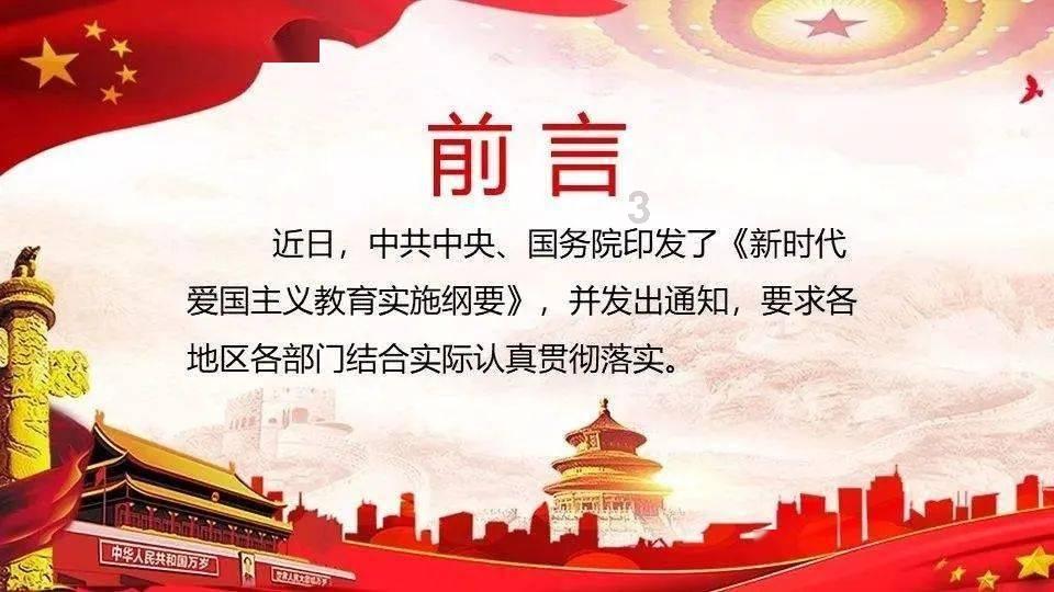小型的足球赛