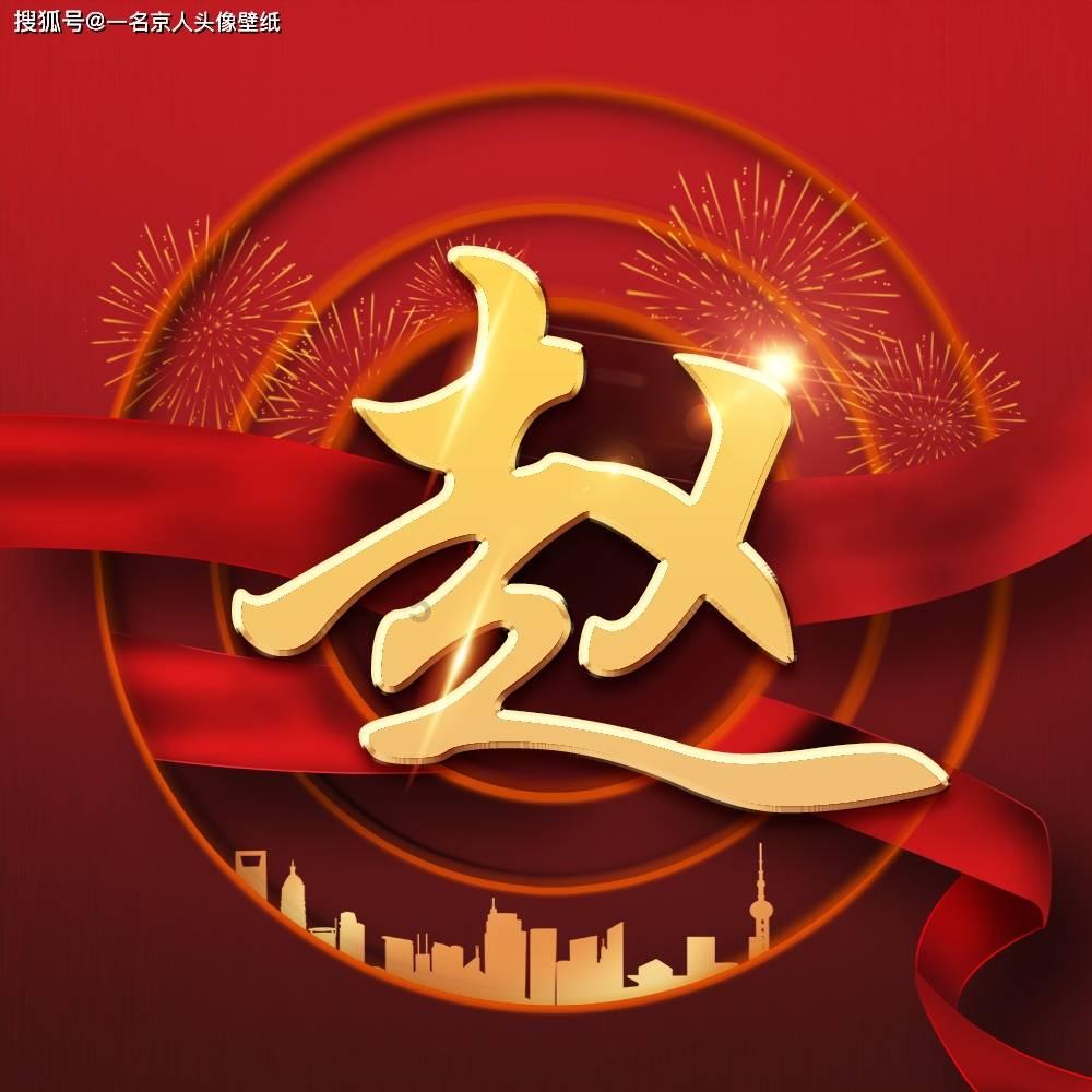 依兰“青春暖流行动”送温暖