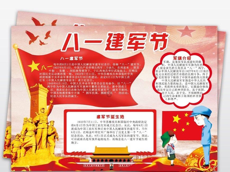 C罗重拾乐趣助力前海港振奋
