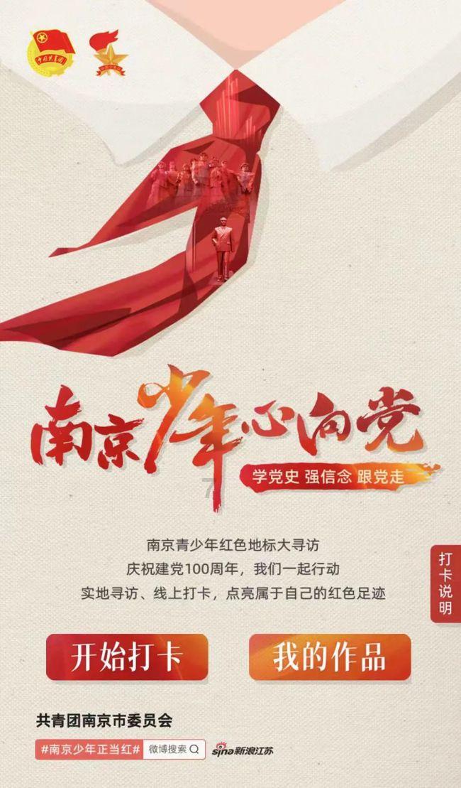 日活用户过亿的高德:广告被点名后,出行也崩了?