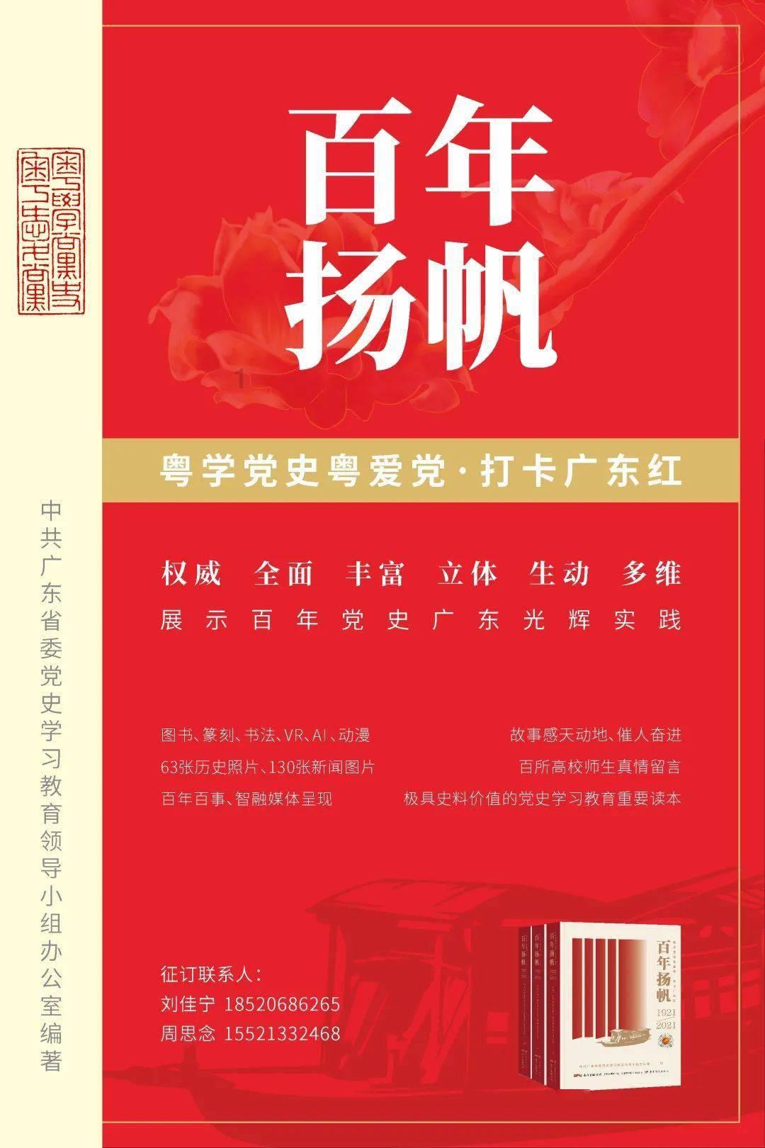孩子居家学习期间的心理情绪变化，家长怎样才能真正感受到呢？游戏画面